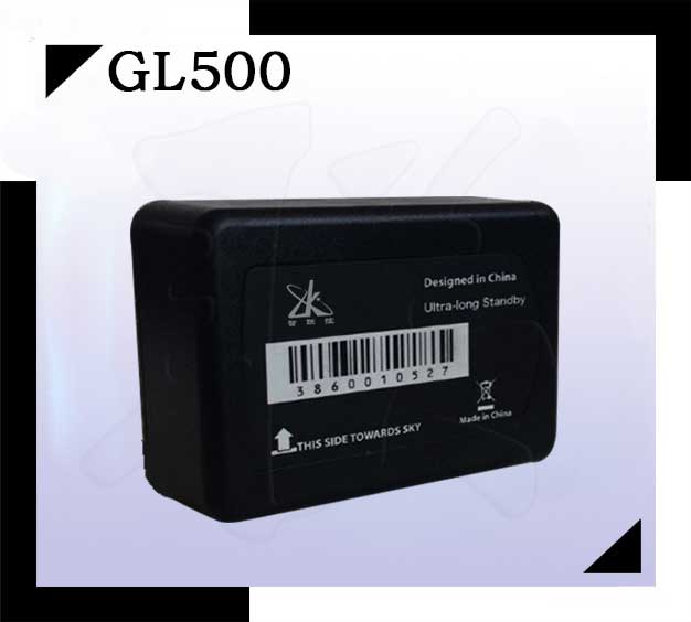 强磁免安装gps定位装备 GL500