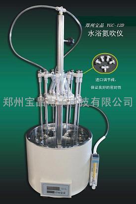 YGC-45D氮吹仪，45孔圆形水浴氮吹仪，氮吹浓缩仪