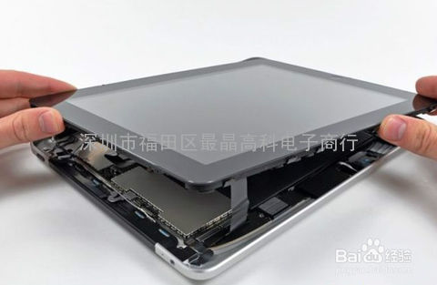 苹果iPad Air2 pro iPad7系列平板售后维修换屏