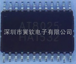 AT8025(2X8W+15W单芯片2.1 声道D类功放IC）