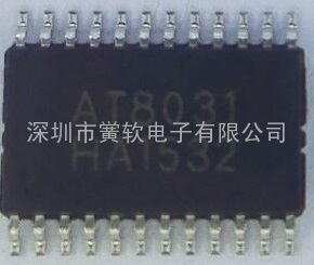 AT8031(2X10W+20W/2X20W单芯片2.1/2.0声道D类功放IC）