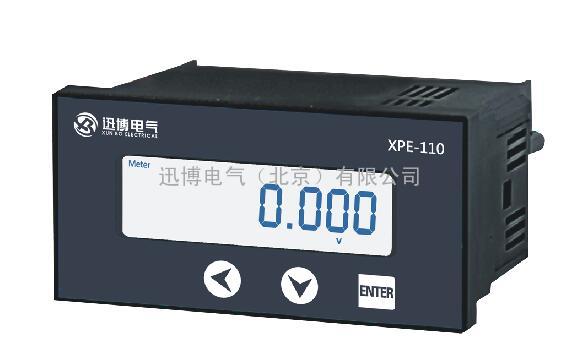 迅博电气XPE-110单相智能电力仪表
