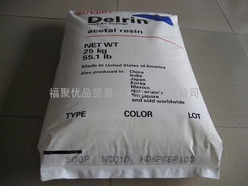POM 500P NC010是DuPont美国杜邦公司系列型号之一