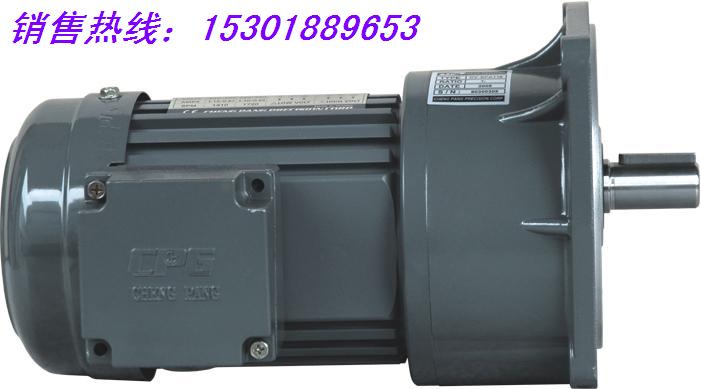 2.2KW减速电机CV-5-3HP-2200W