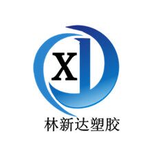 中山市林新达塑胶材料有限公司