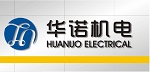 四川华诺机电设备有限公司