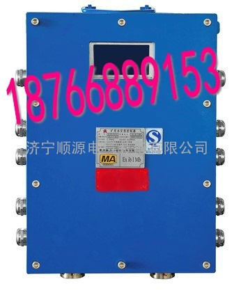 厂家长期提供KXH18(A)矿用本安型控制器