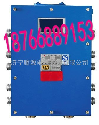KXH18(B)矿用本安型控制器选择顺源价格最实惠