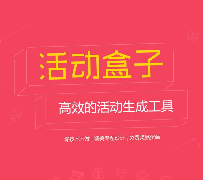 微信公众平台怎么抽奖，微信公众平台抽奖怎么弄