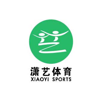 广州潇艺体育产业发展有限公司