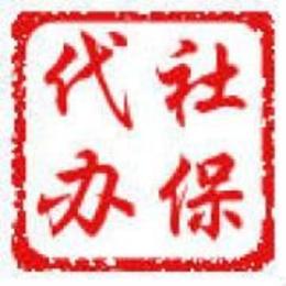 深圳分公司如何办理社保，深圳分公司怎样交社保