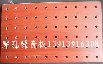 供应吸音板南京木质吸音板纤维吸音板木丝吸音板