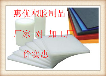 广东彩色POM板规格齐全彩色POM板最新报价，厂家批发
