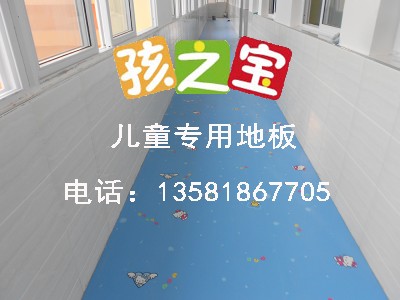 幼儿园pvc地板，幼儿园pvc防滑地板，幼儿园教室防滑地板