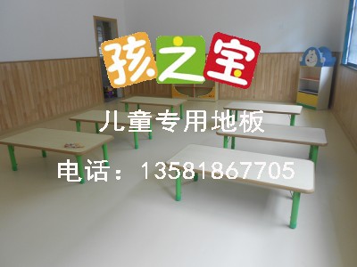 幼儿园教室用pvc地板,幼儿园pvc地板，幼儿园防滑pvc地板