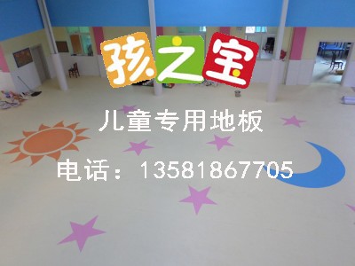 儿童舞蹈地板，幼儿园pvc地板公司，幼儿园卡通pvc地板报价