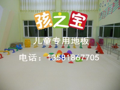 新型幼儿园专用地板，幼儿园专用新型地板，专业幼儿园新型地板