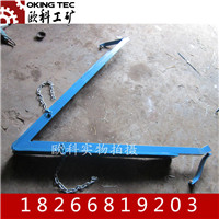 V型合金清扫器 V型合金橡胶清扫器