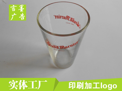 上海玻璃杯加印logo