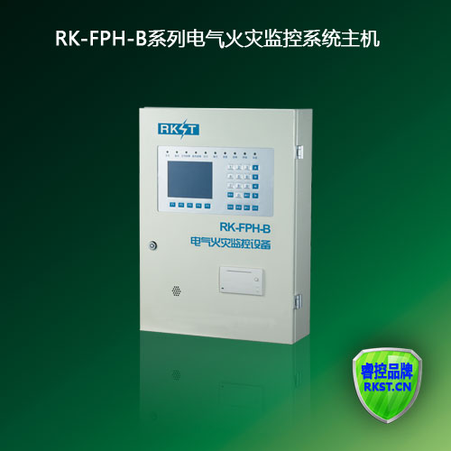 壁挂式火灾监控主机RK-FPH-B  电气火灾监控探测器