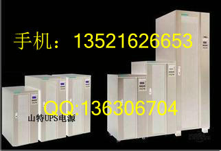 山特 UPS电源 3C30KS UPS电源 三进单出 30千瓦技术参数价格