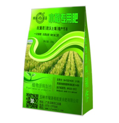 广东水稻专用复合肥料