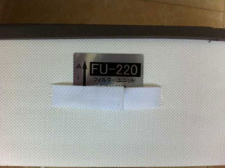 【正品MUARWA全系列】FU-220过滤器日本赤松原装