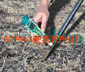 土壤原位PH仪,便携式土壤原位酸碱度仪，土壤PH计