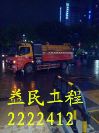 惠州下角火车西站厕所疏通2244078卫生间地漏堵了，怎么办？