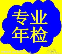 代理贵阳南明区公司营业执照年检，云岩区个体执照年检及执照异常黑名单移出处理