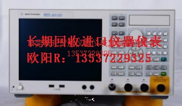 Agilent E5071C 回收 9 kHz至20GHz 