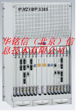 长期供应中兴ZXMP S385传输光端机