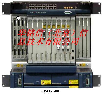 长期供应华为OSN2500传输光端机