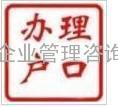 中专学历无广州社保怎么办理广州户口