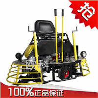 汽油双盘座驾抹光机/24马力坐驾抹光机