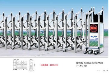 昌平区维修伸缩门更换控制器配遥控器价格