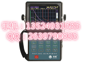 PXUT-350C(车辆专用) 全数字超声波探伤仪