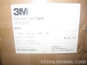 3M9725-_ 3M9725