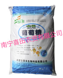 葡萄糖食品级葡萄糖98%含量内蒙古埠丰