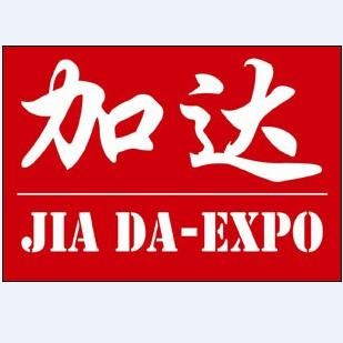 2017年第28届拉丁美洲国际畜牧业博览会/巴西畜牧展