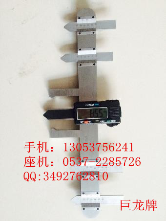 巨龙/辙叉磨耗测量器/ 供应信誉保证