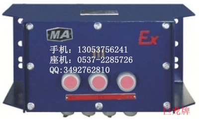 巨龙/KTT3扩播电话/ 供应信誉保证 