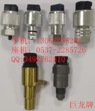 巨龙/TK41-4658 机车空调开关/供应信誉保证