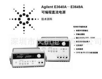 供应二手美国安捷伦(Agilent)E3643A可编程直流电源