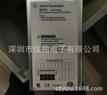 供应二手N6751A安捷伦/ Keysight 自动量程直流电源模块 50V