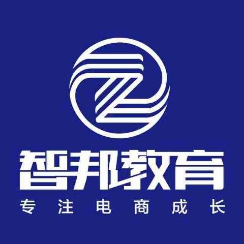 常熟网店培训怎么培训常熟智邦运营培训