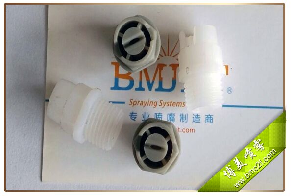 广东批发【塑料连体1/2除雾器喷嘴】