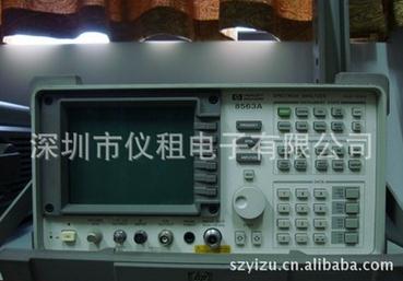 供应二手HP8563A/Agilent 8563A频谱分析仪