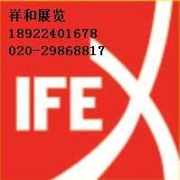2017年印尼雅加达家具展览IFEX