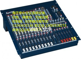 海天HT-F8/2调音台、音响、功放、无线会议麦克风专卖